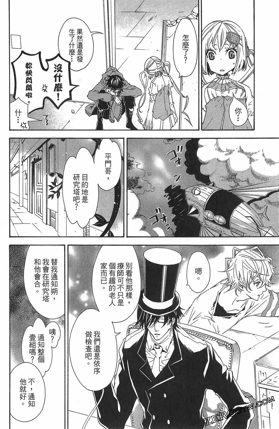 第02卷 第42页