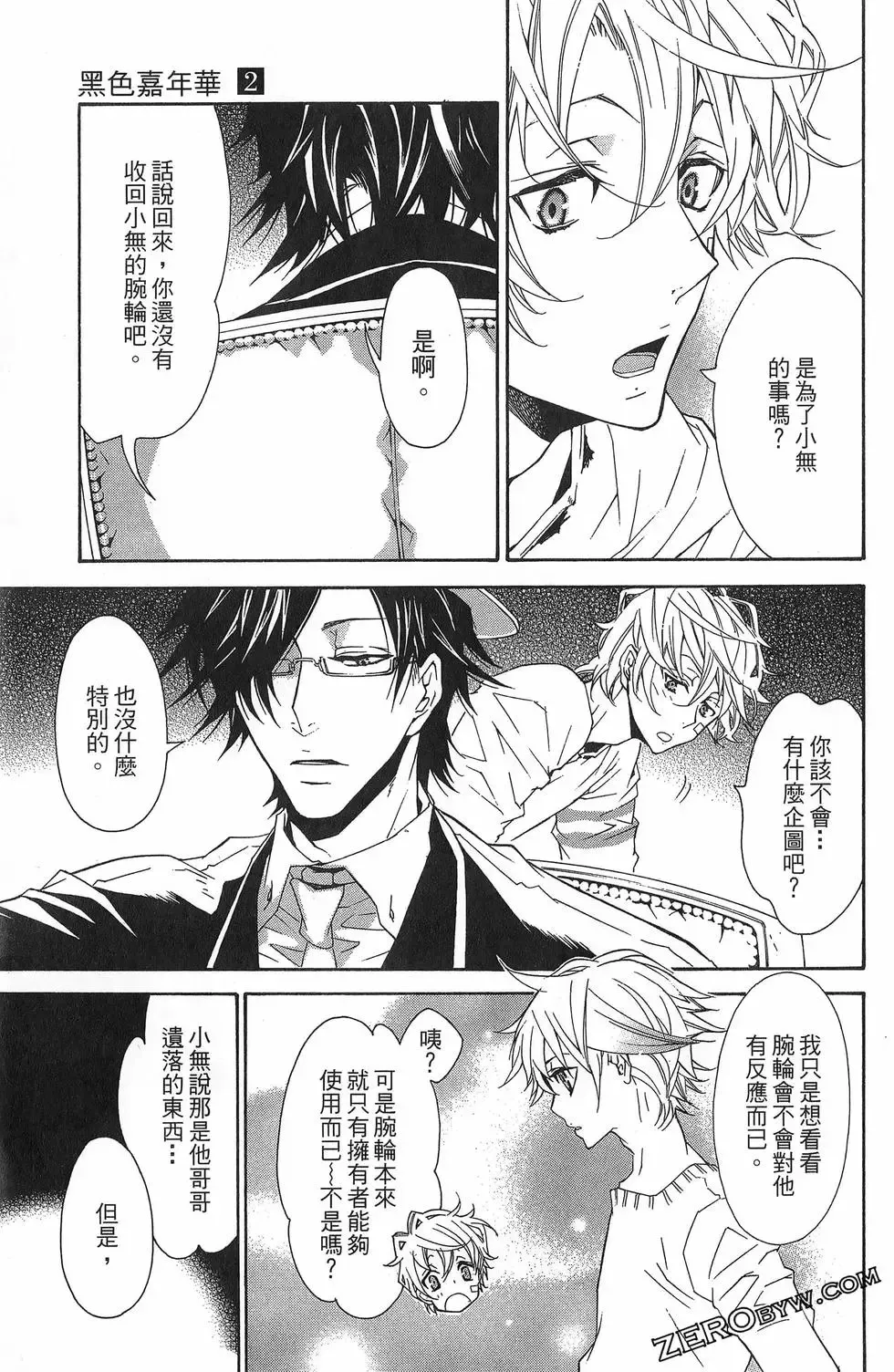第02卷 第43页