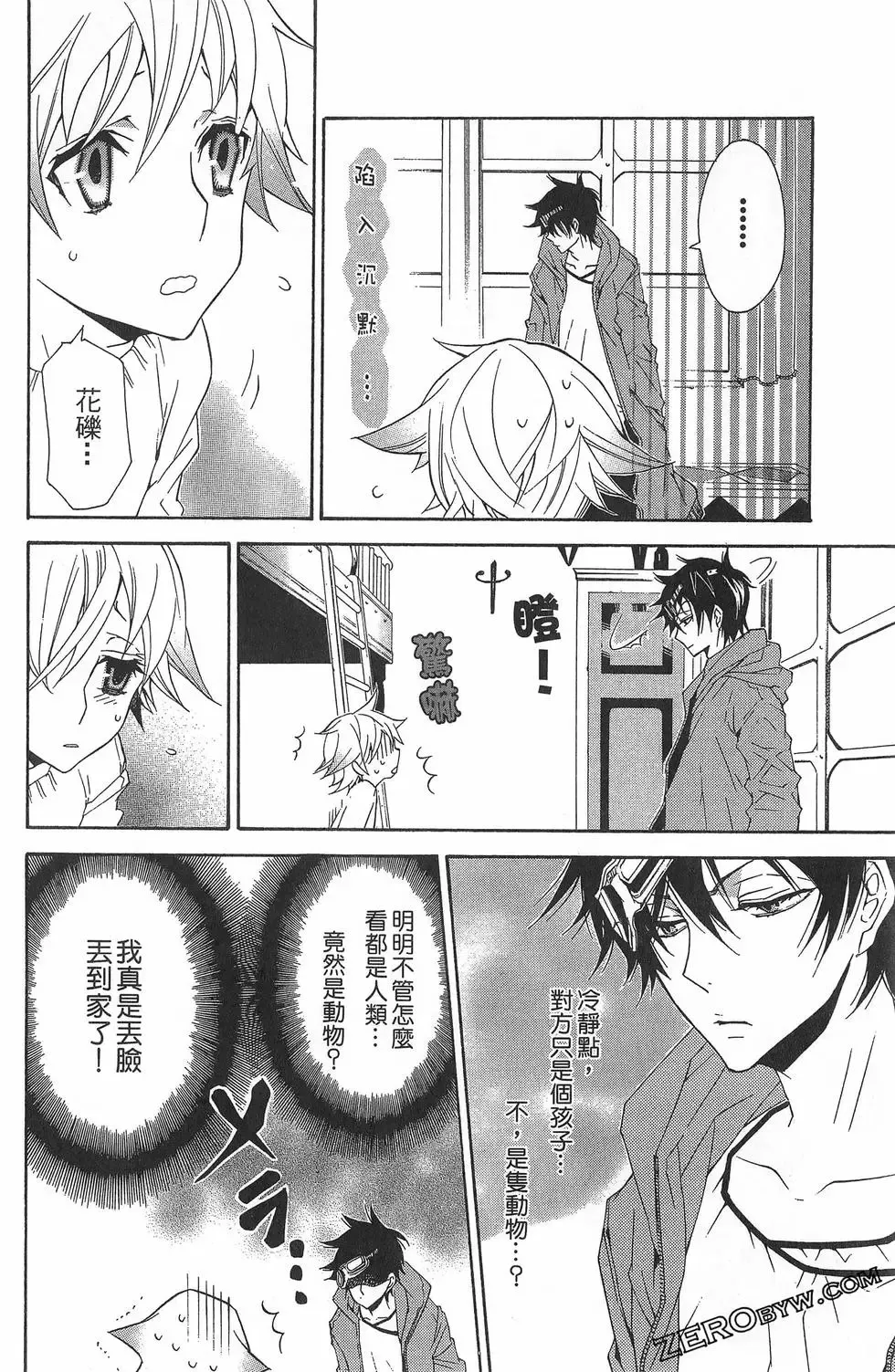 第02卷 第46页