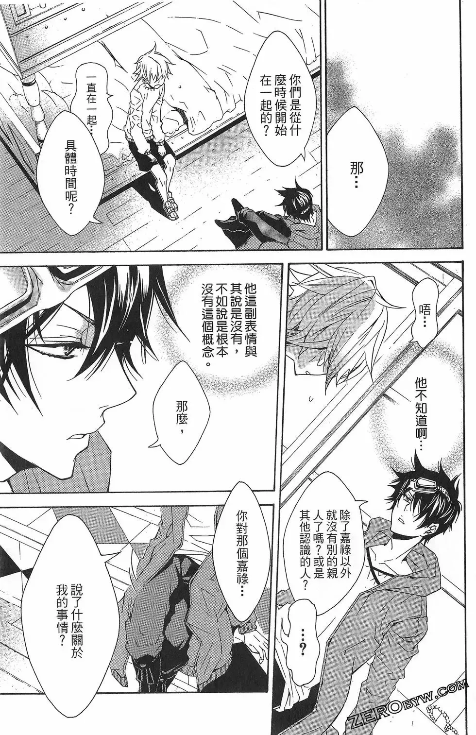 第02卷 第51页