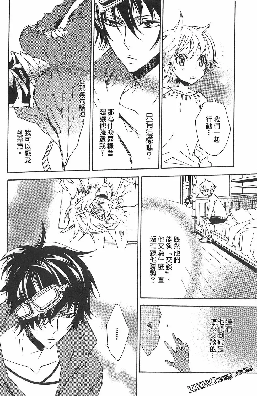 第02卷 第52页