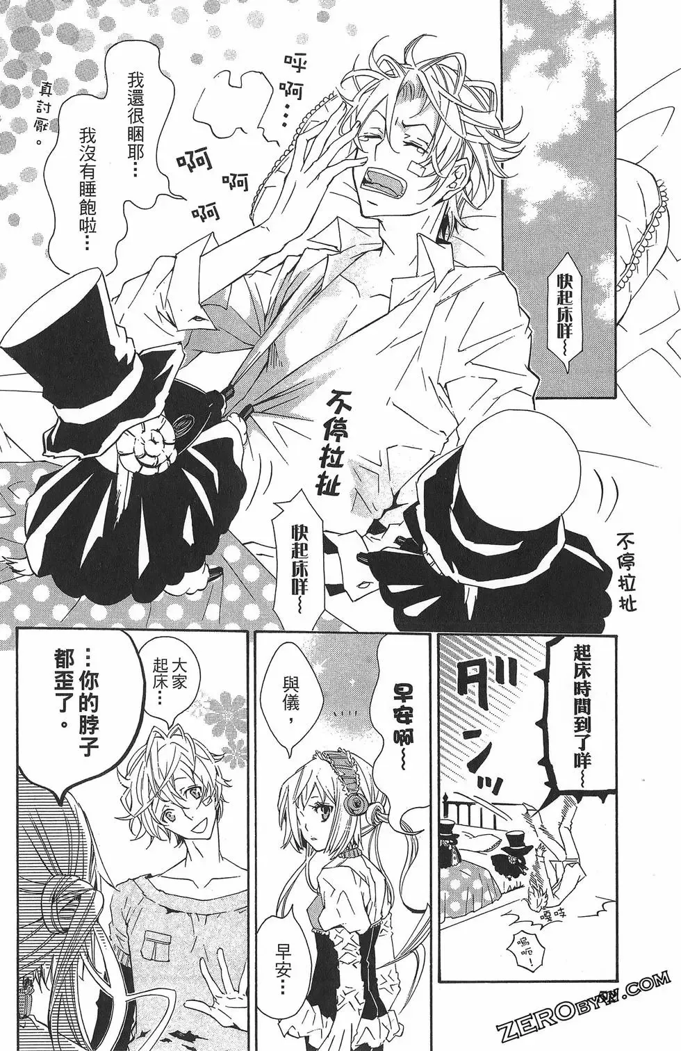 第02卷 第56页