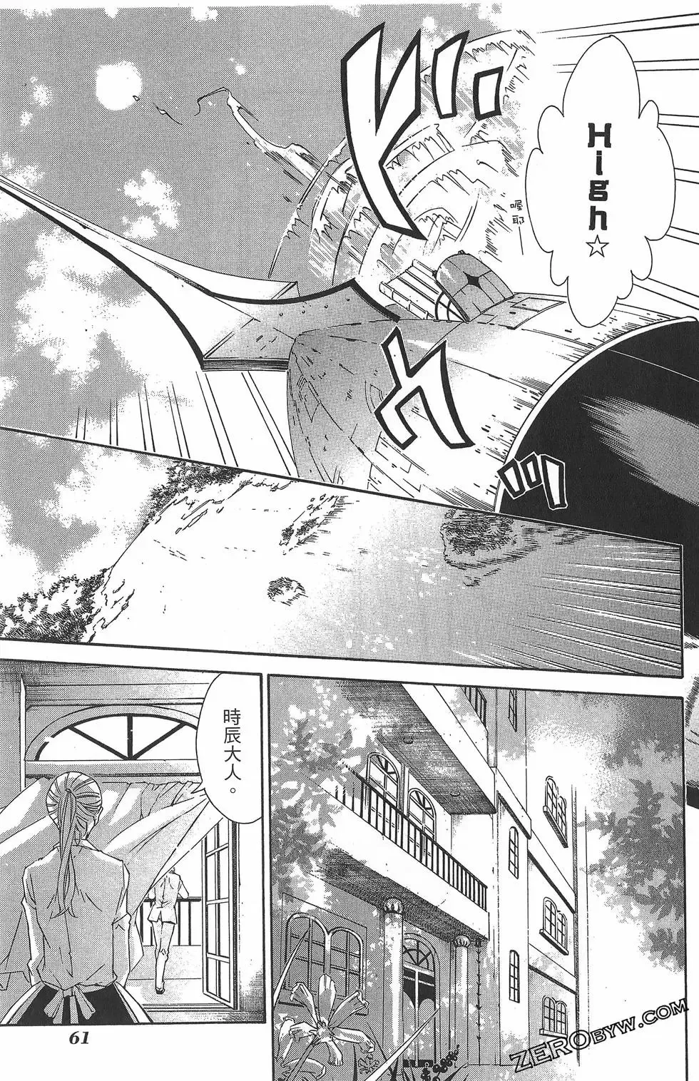 第02卷 第65页