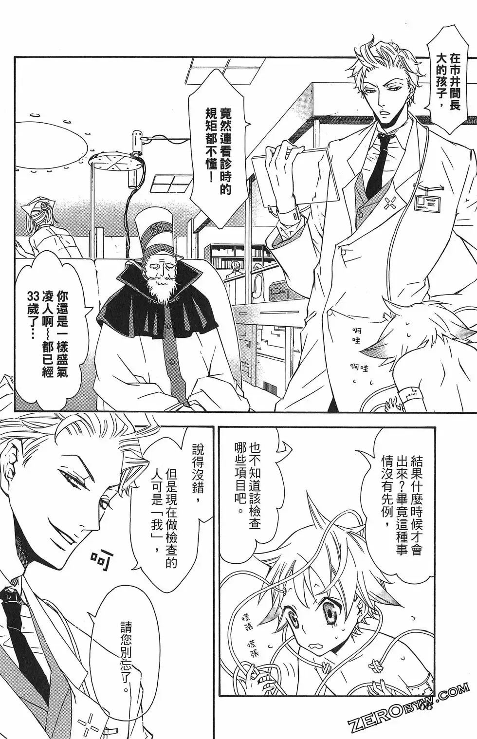 第02卷 第72页