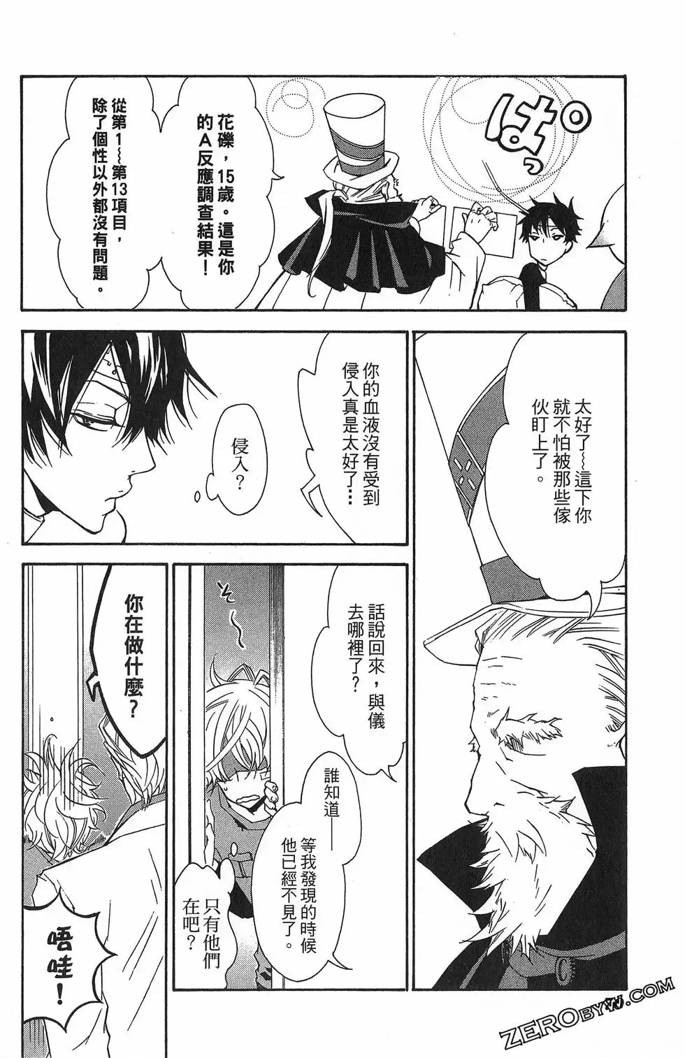 第02卷 第74页