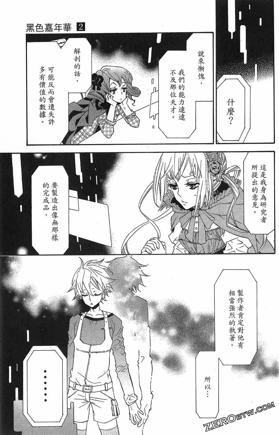 第02卷 第83页