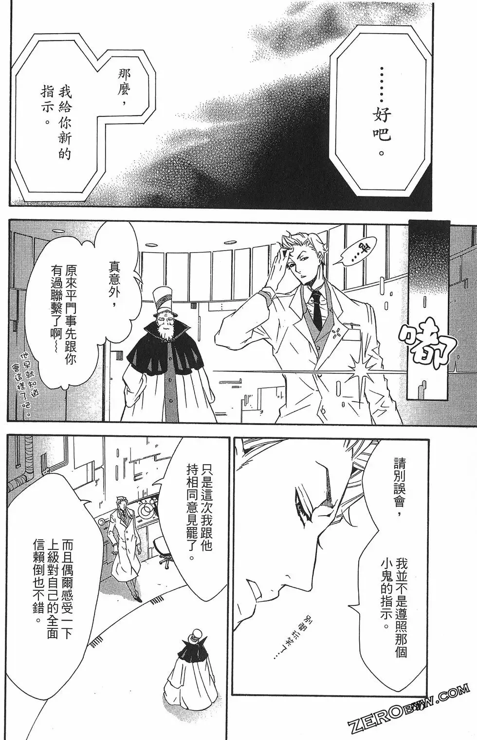 第02卷 第84页
