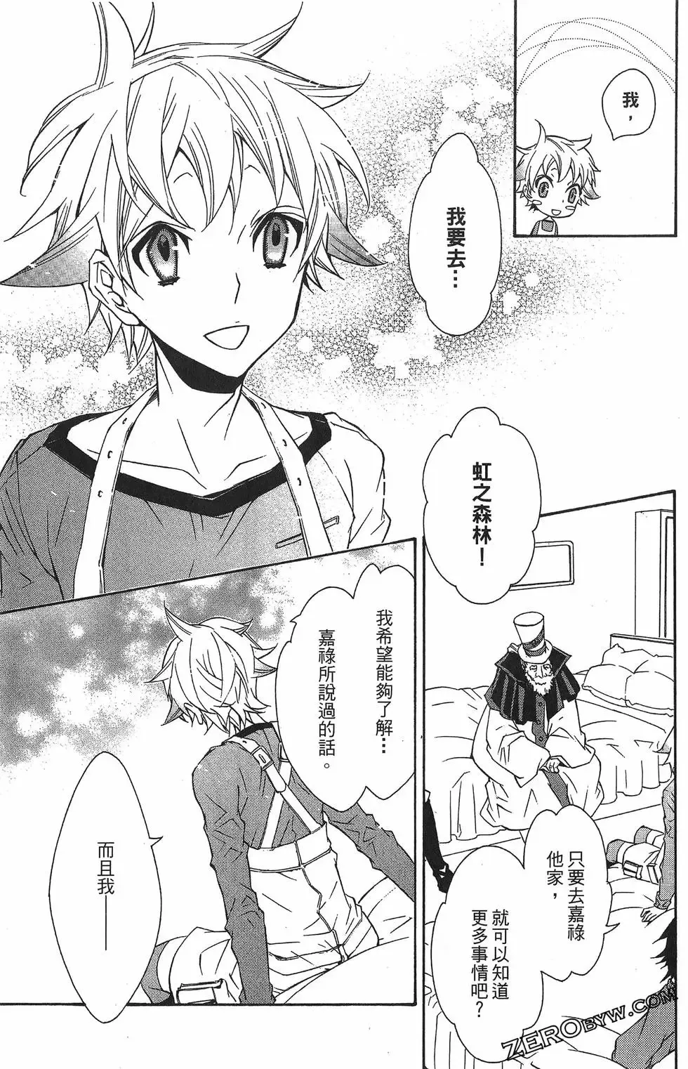 第02卷 第87页