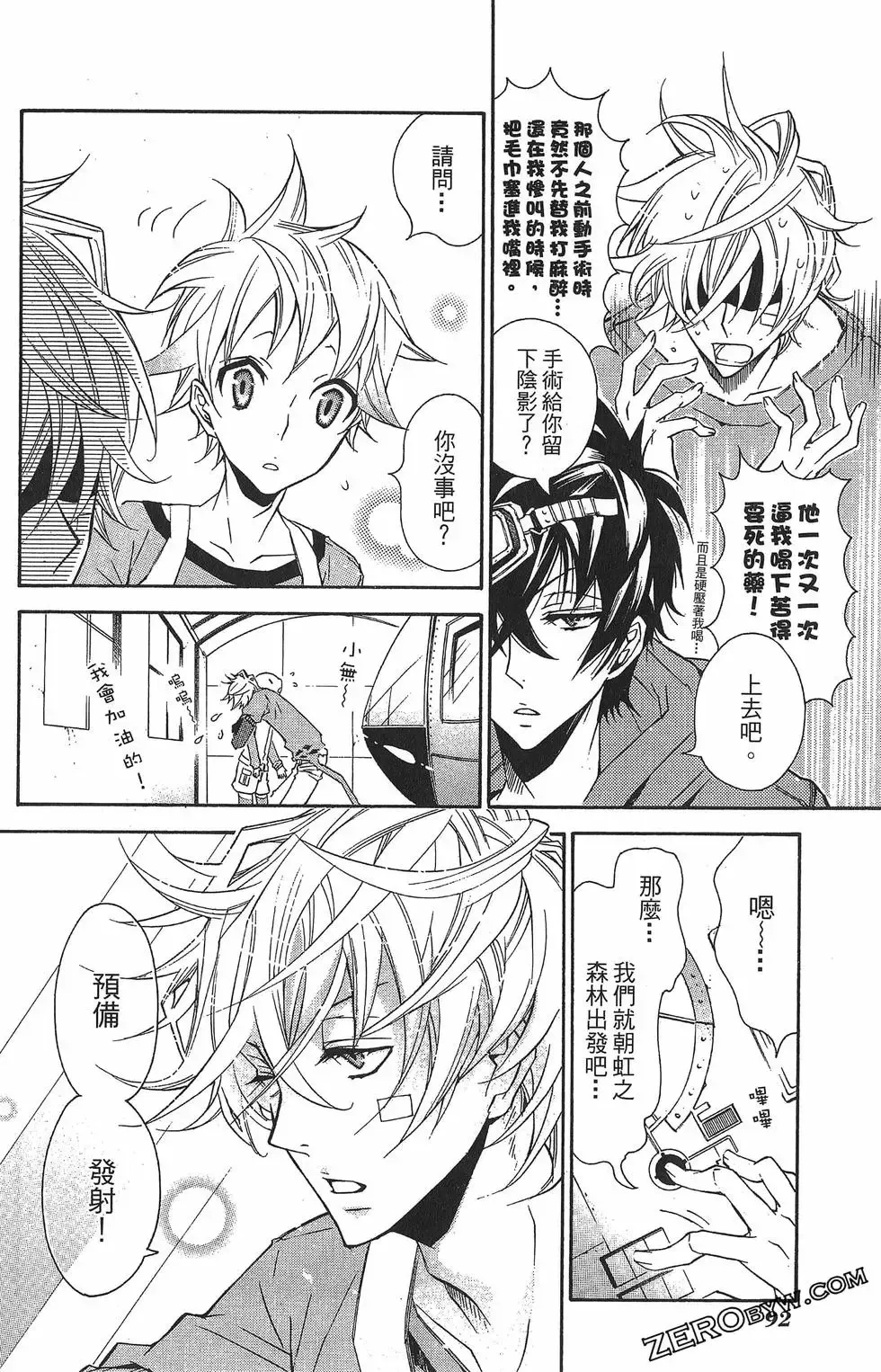 第02卷 第96页