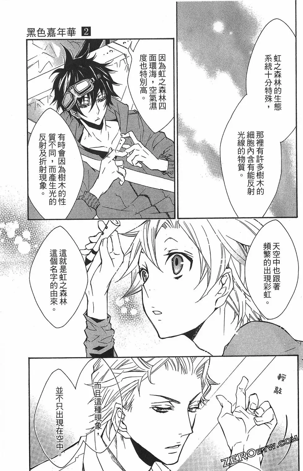 第02卷 第99页