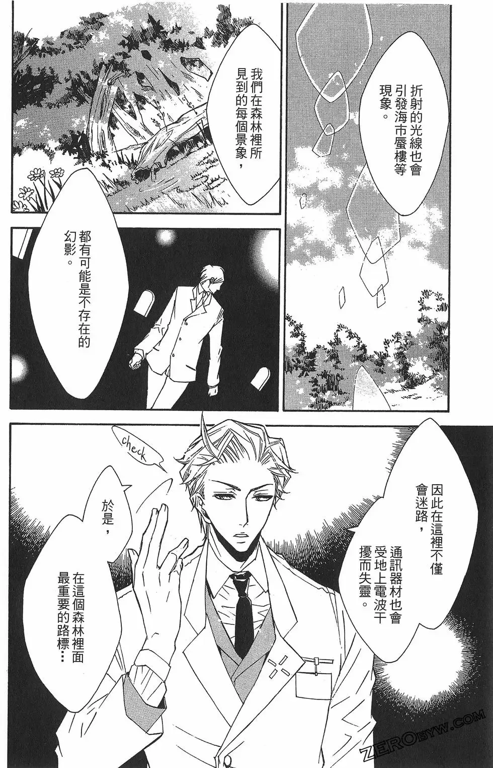 第02卷 第100页