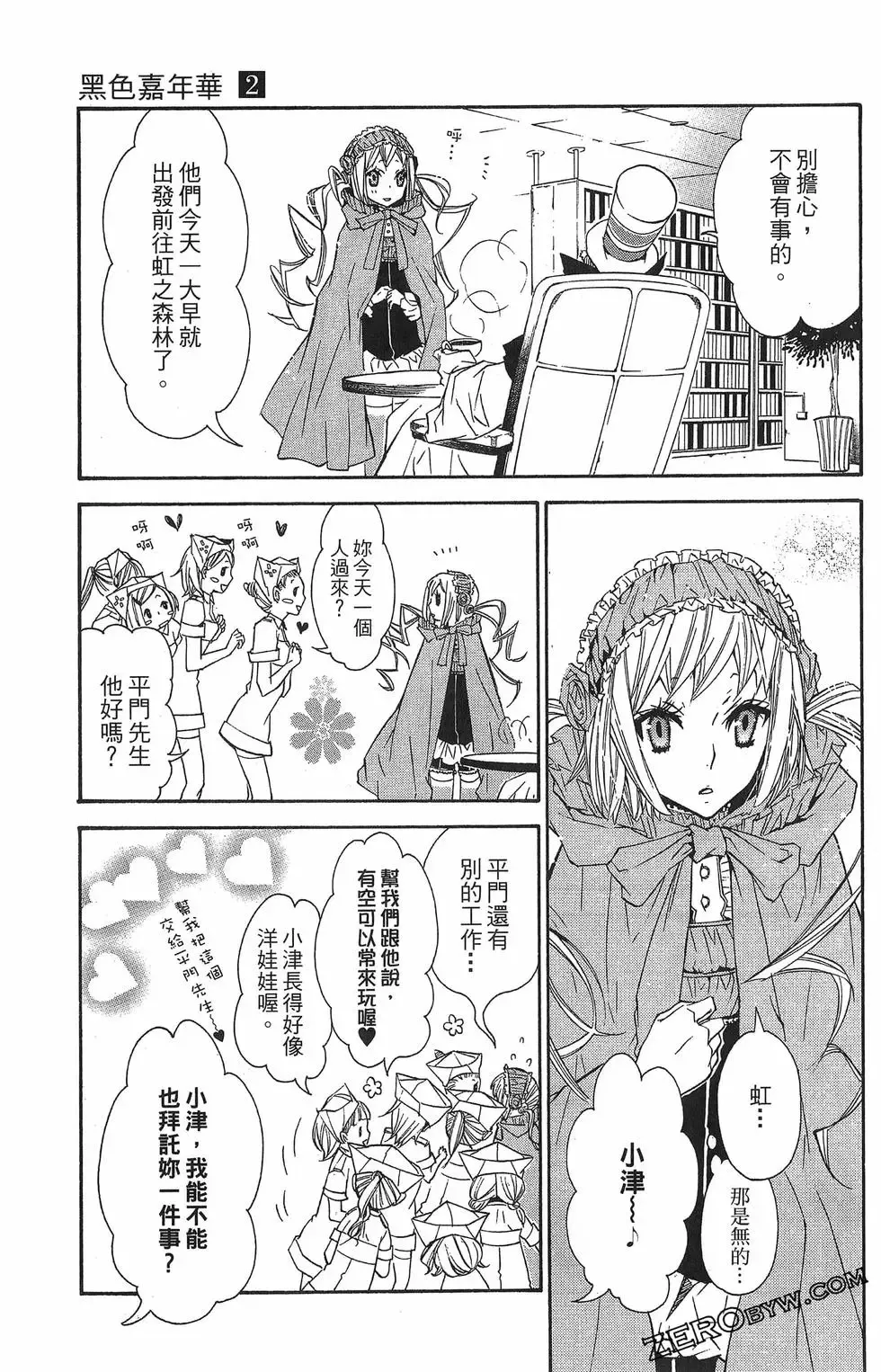 第02卷 第103页