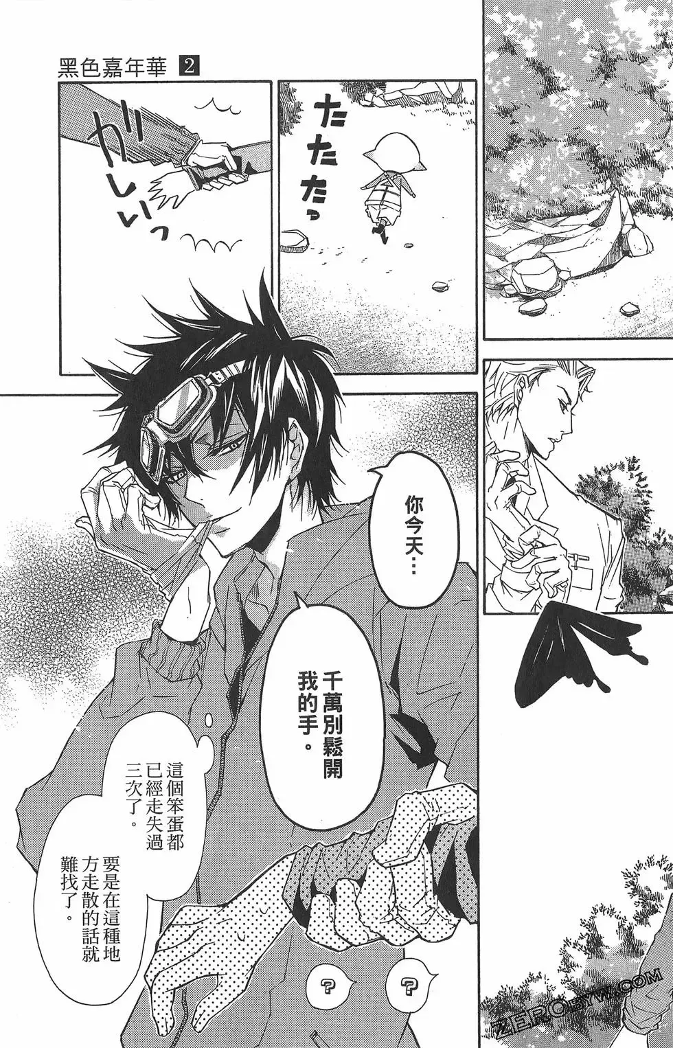 第02卷 第107页