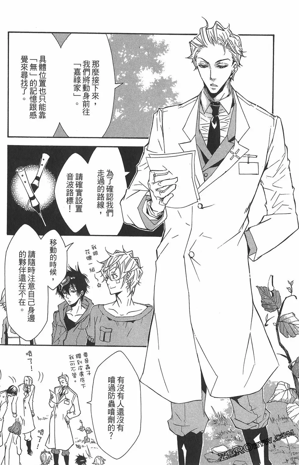 第02卷 第108页