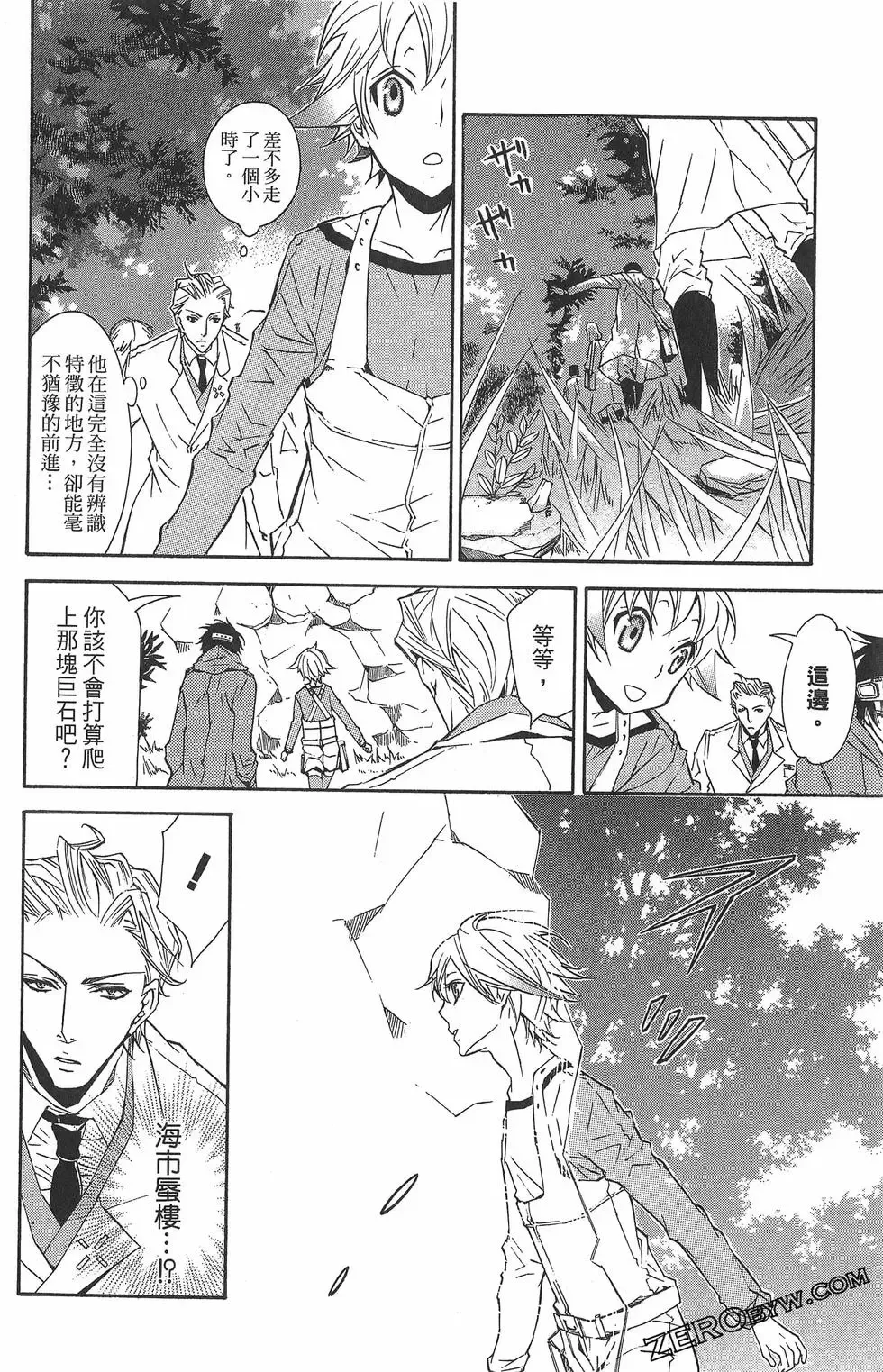 第02卷 第110页