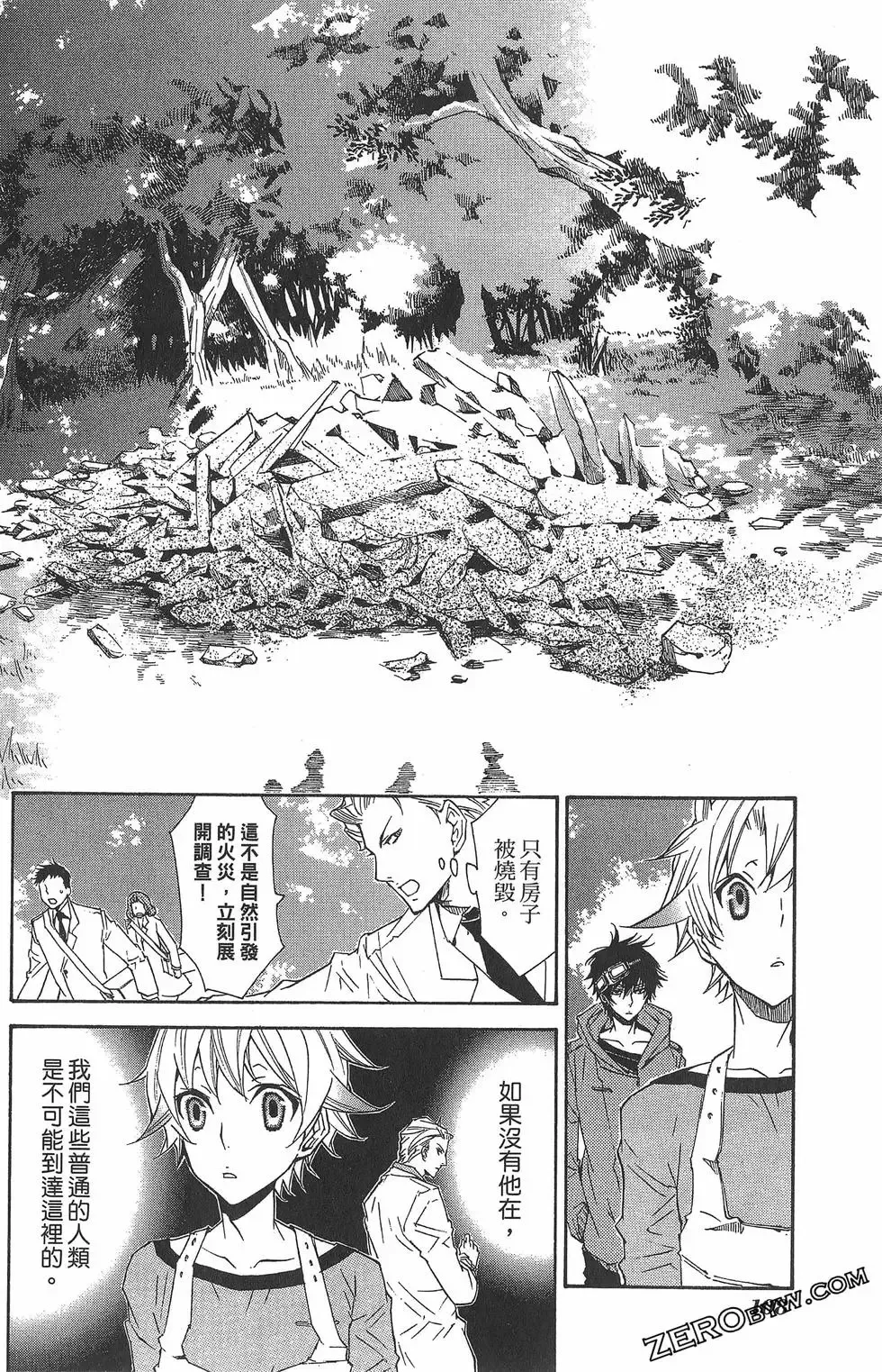 第02卷 第112页