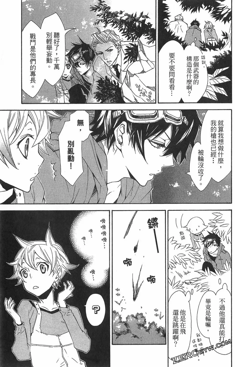 第02卷 第119页