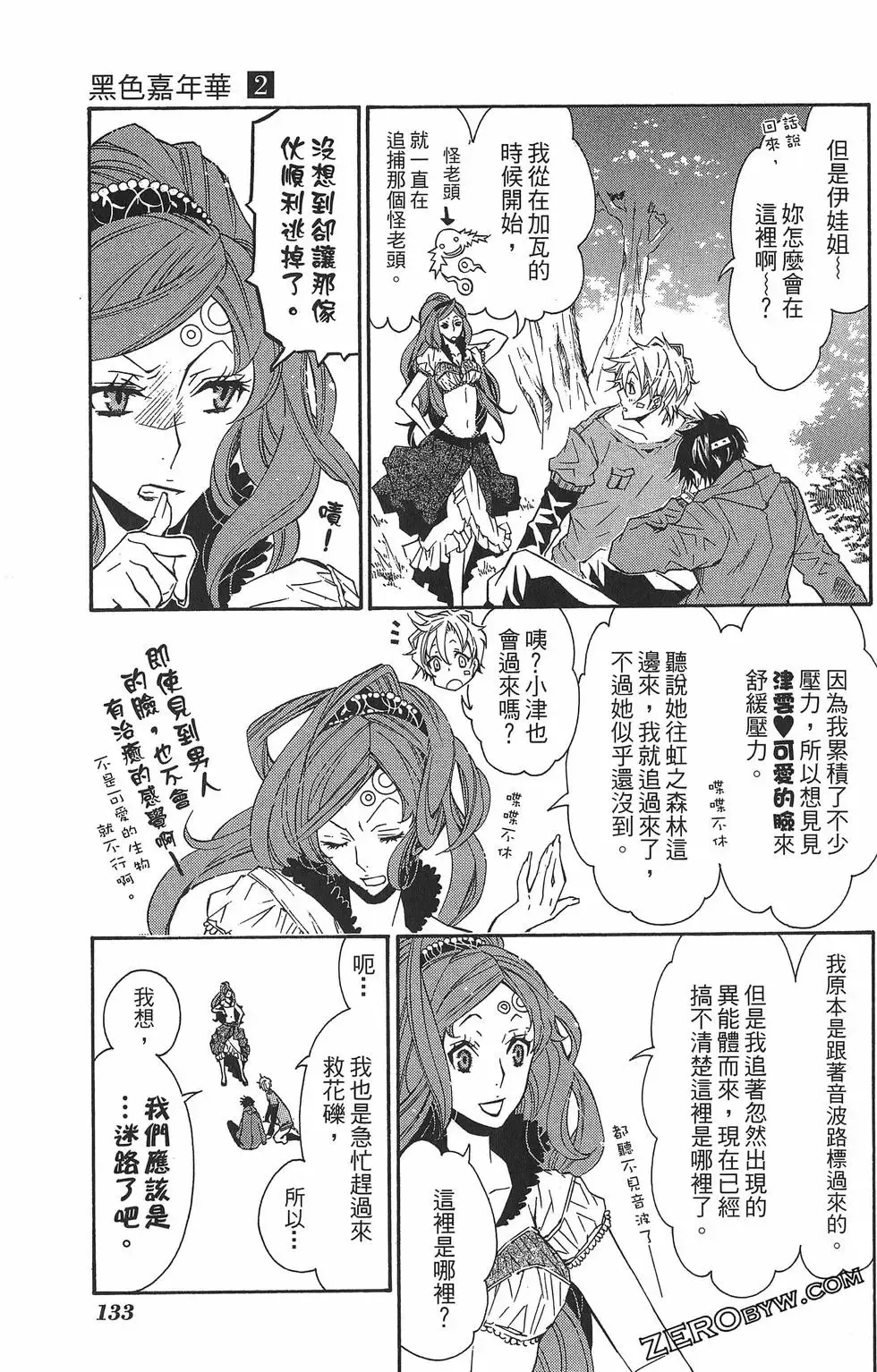 第02卷 第137页