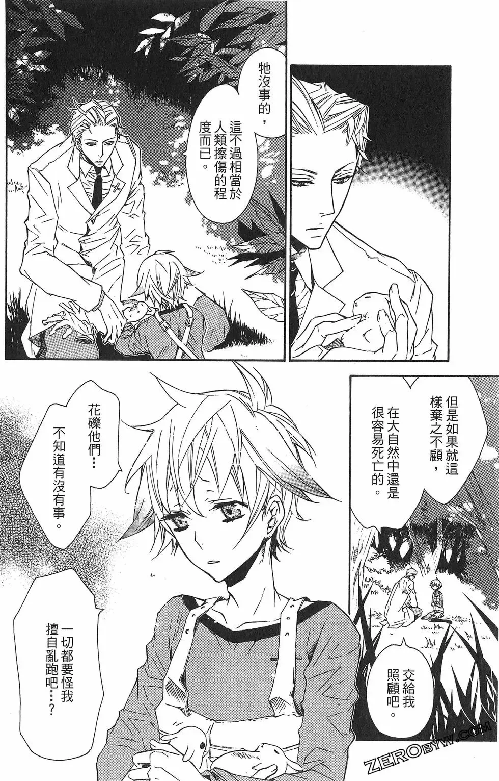 第02卷 第138页