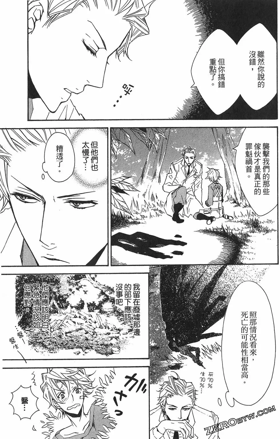 第02卷 第139页