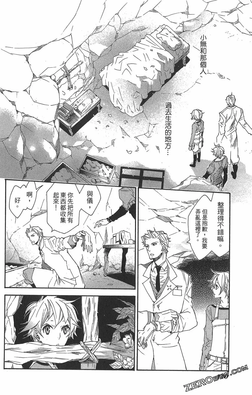 第02卷 第144页