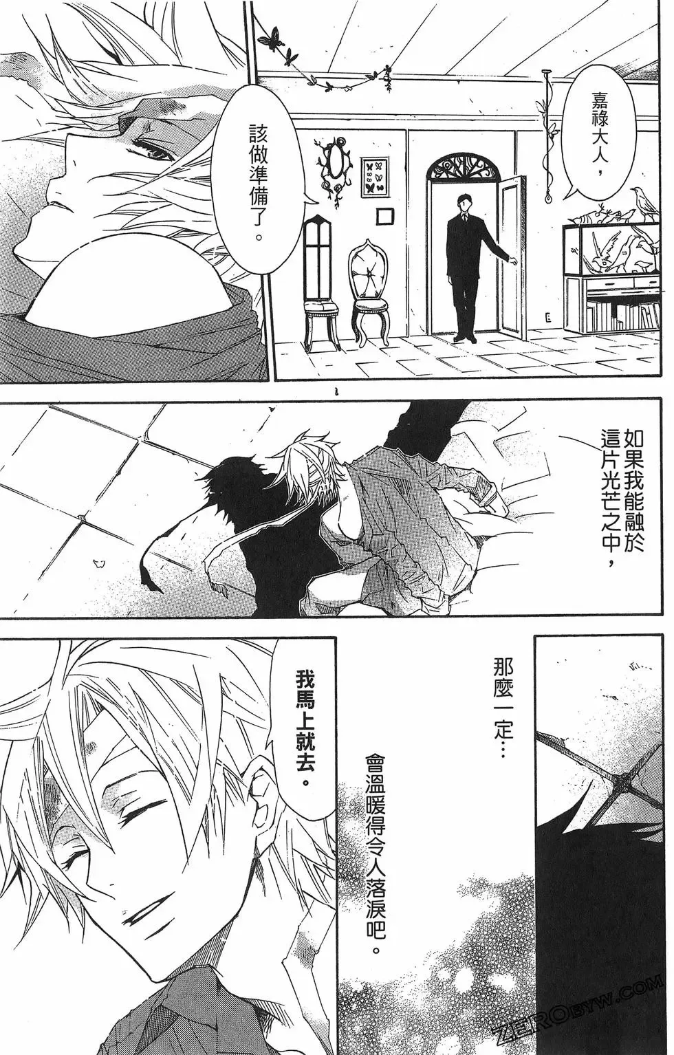 第02卷 第147页