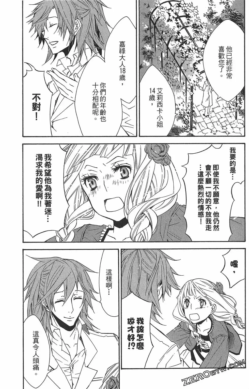 第02卷 第149页