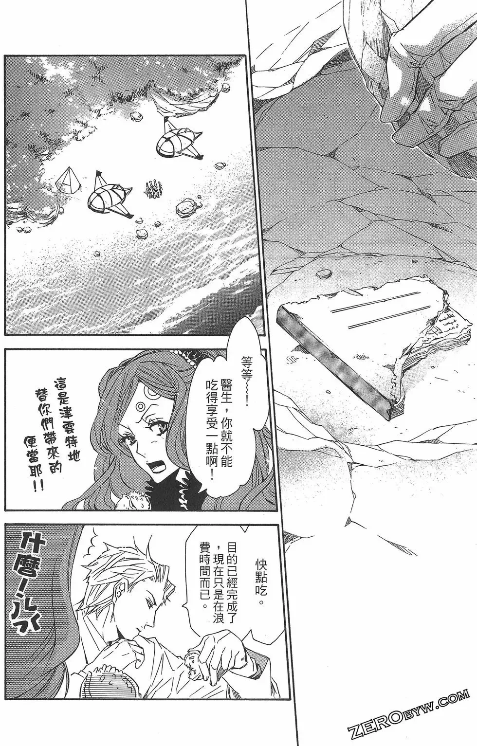 第02卷 第152页