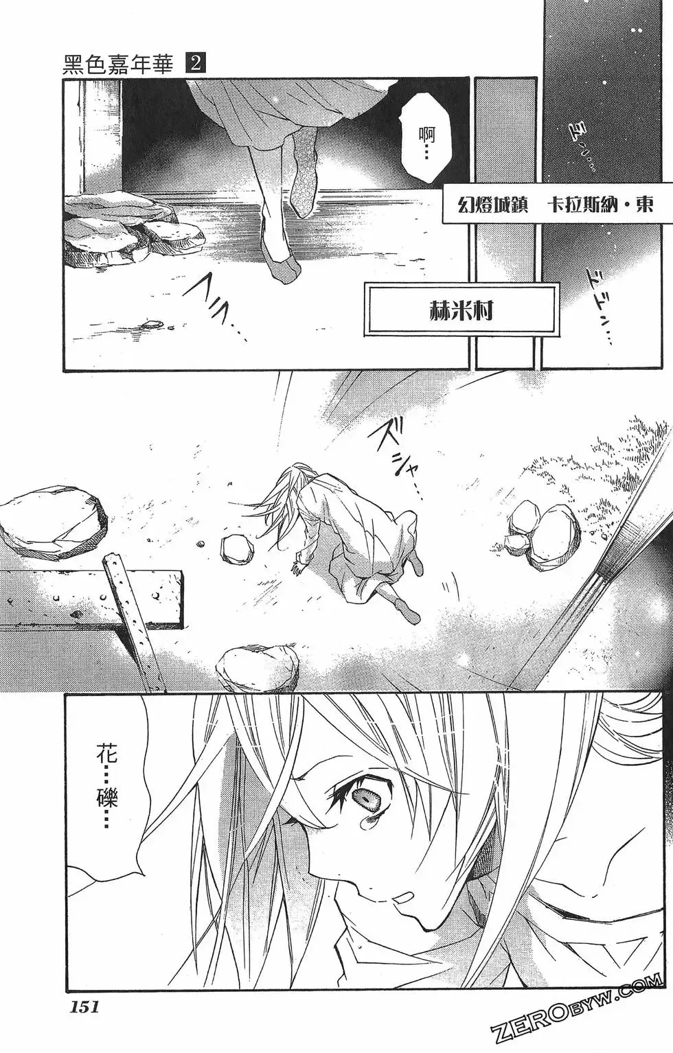 第02卷 第155页