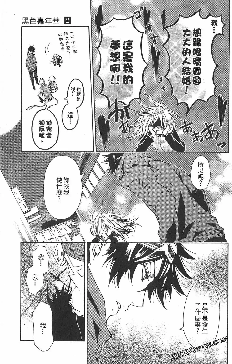 第02卷 第169页