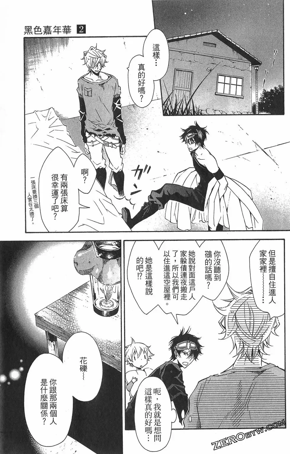 第02卷 第175页