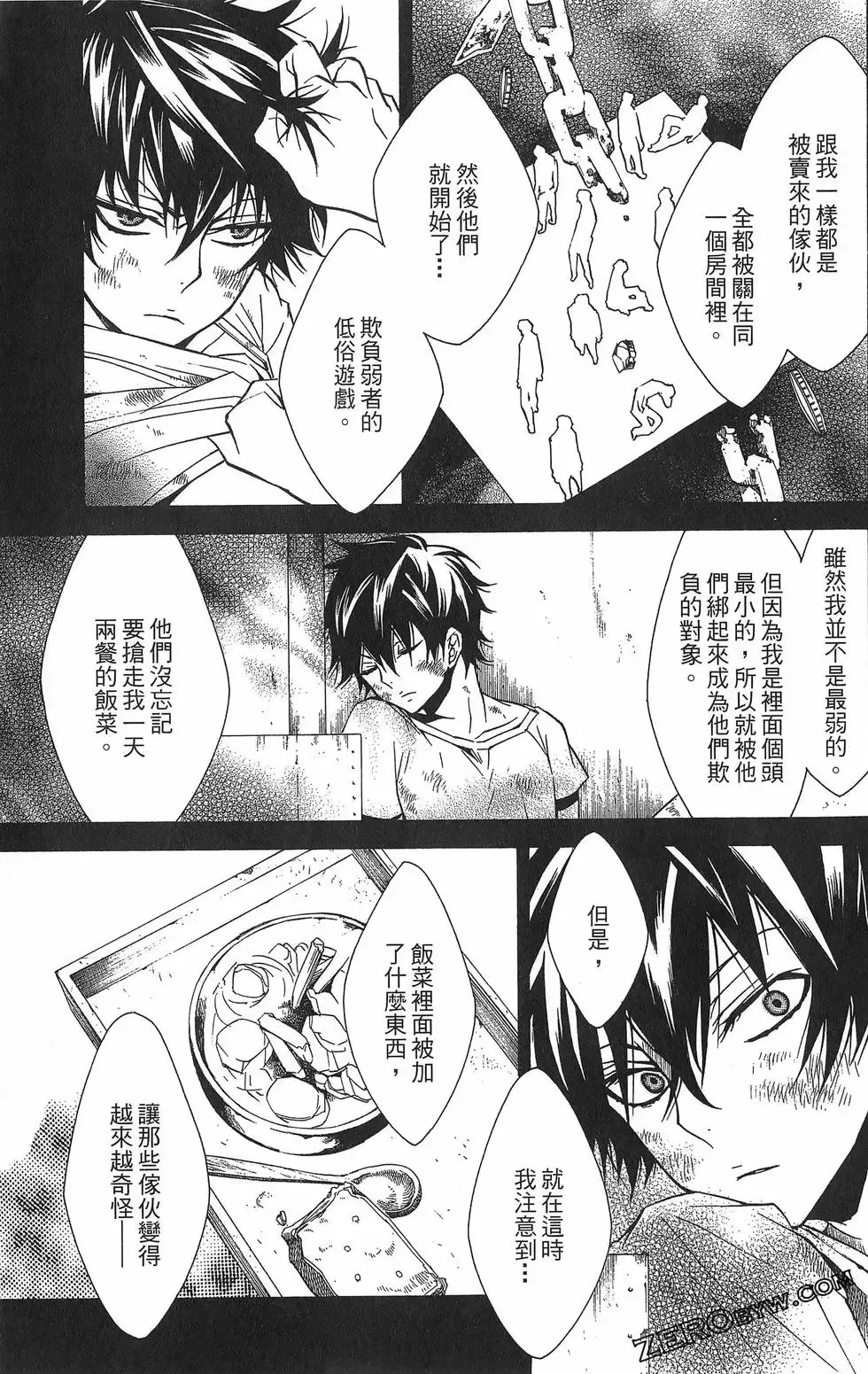 第02卷 第177页