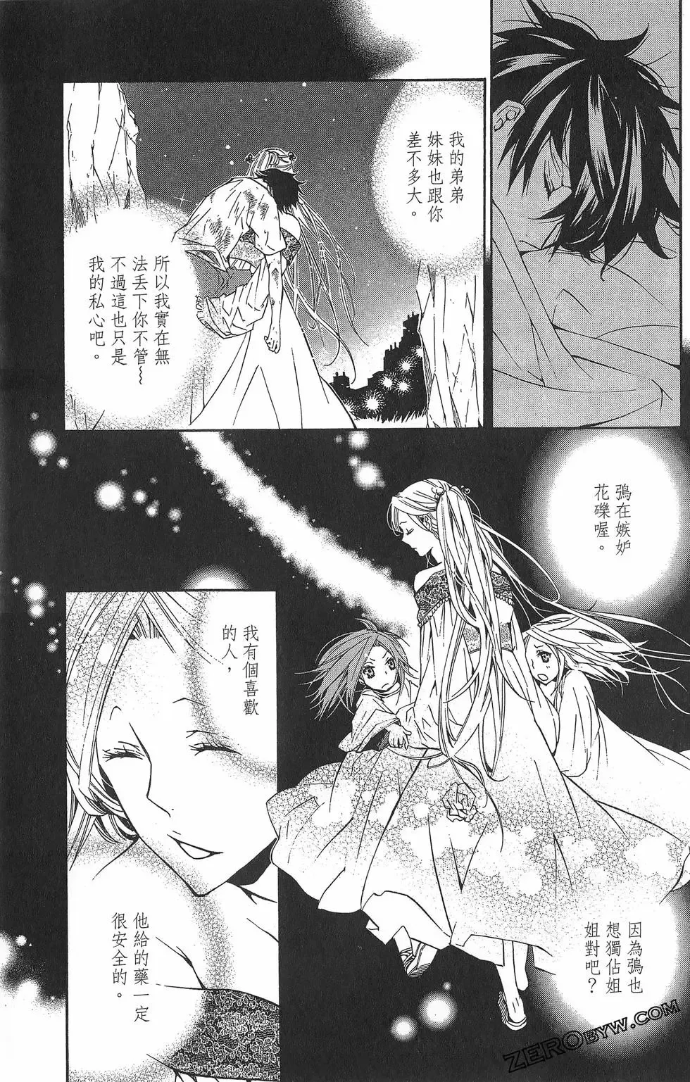 第02卷 第181页