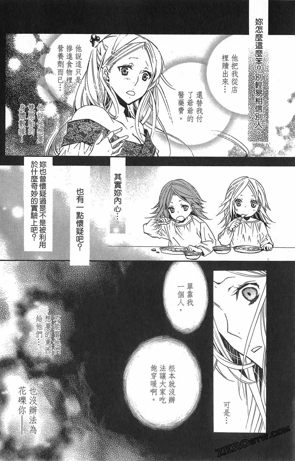 第02卷 第182页
