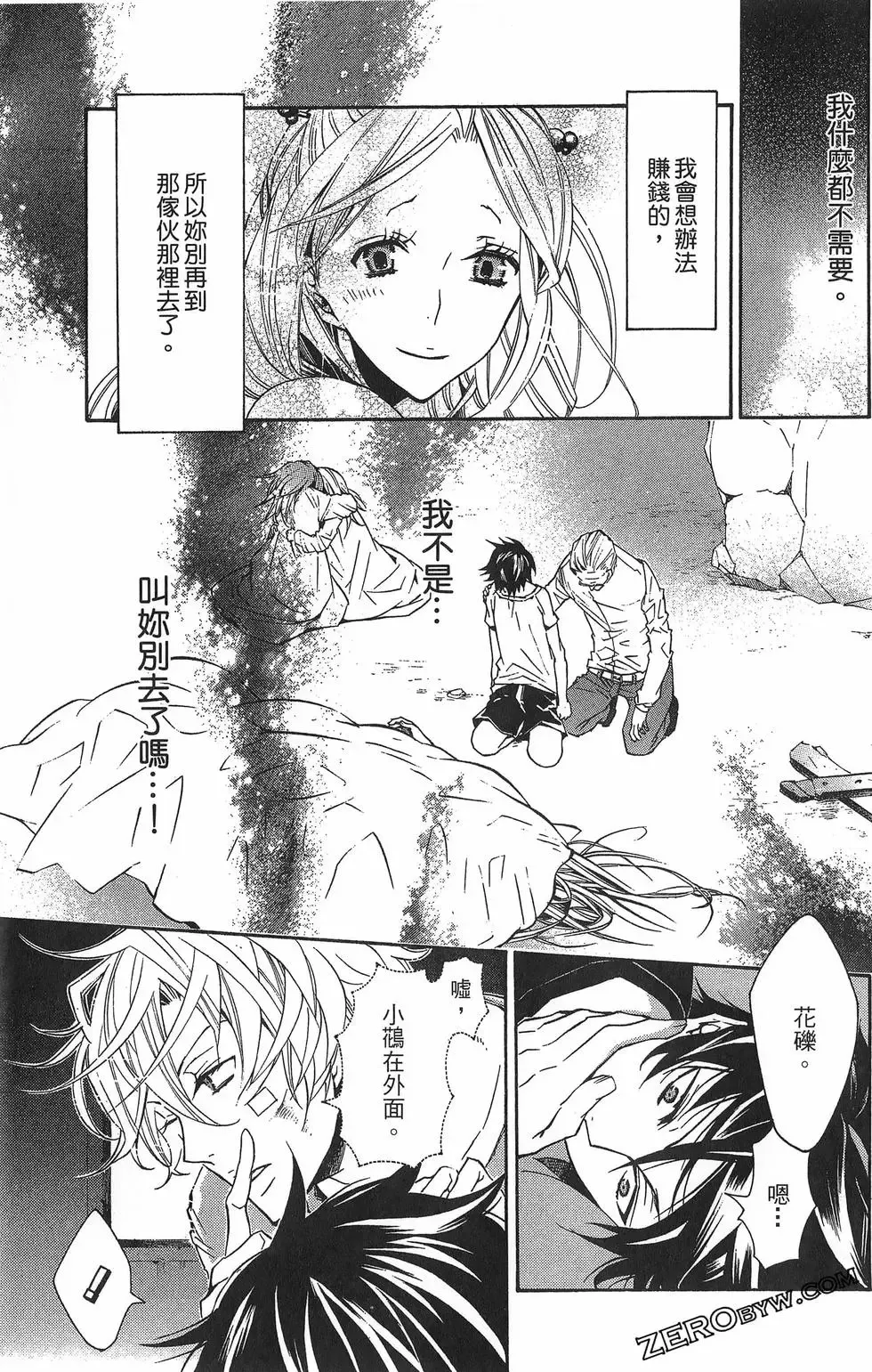 第02卷 第183页