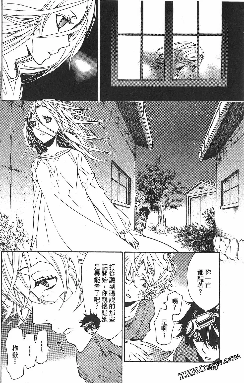 第02卷 第184页
