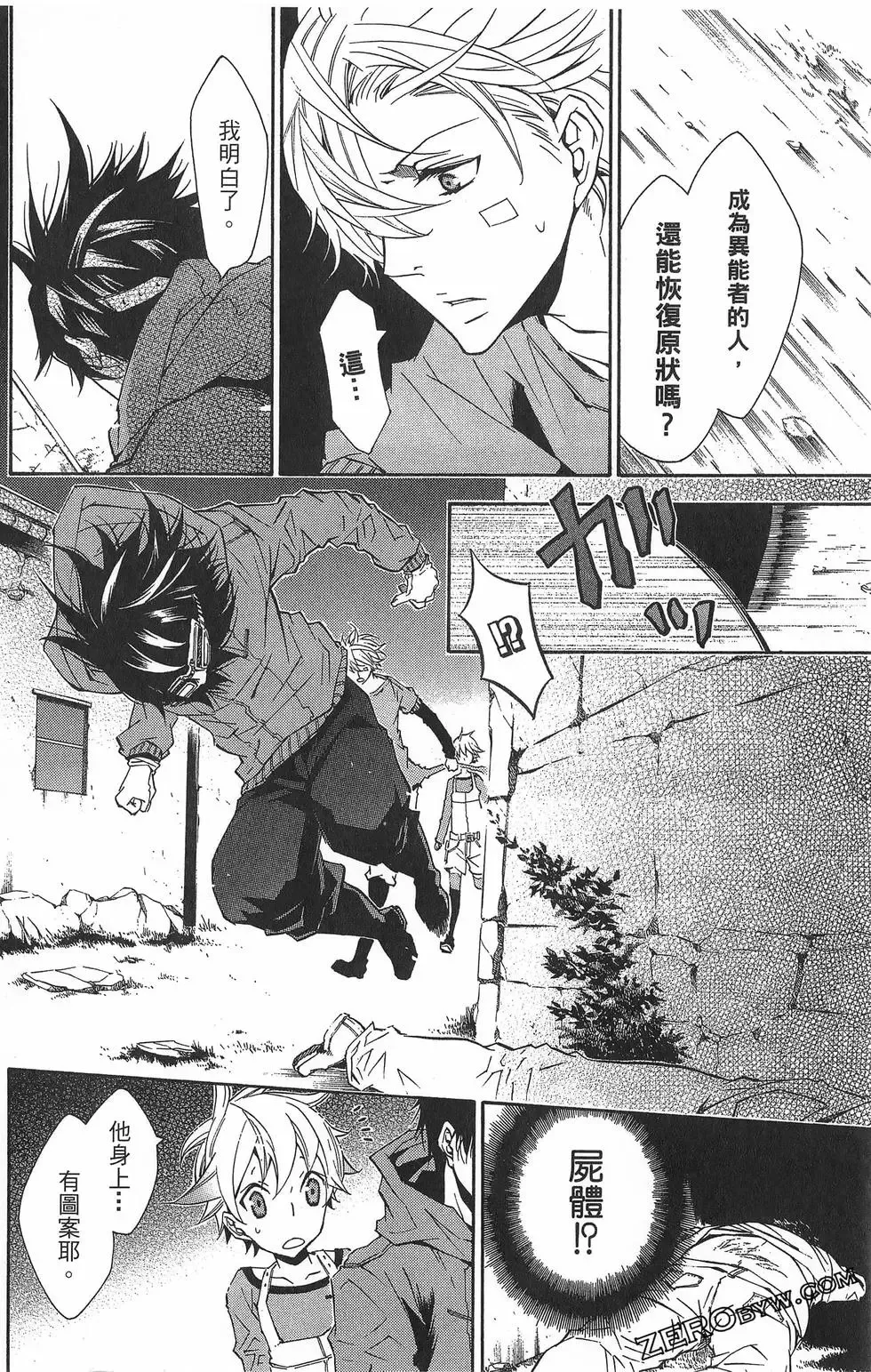 第02卷 第186页
