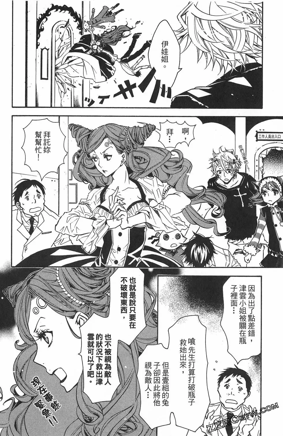 第03卷 第98页