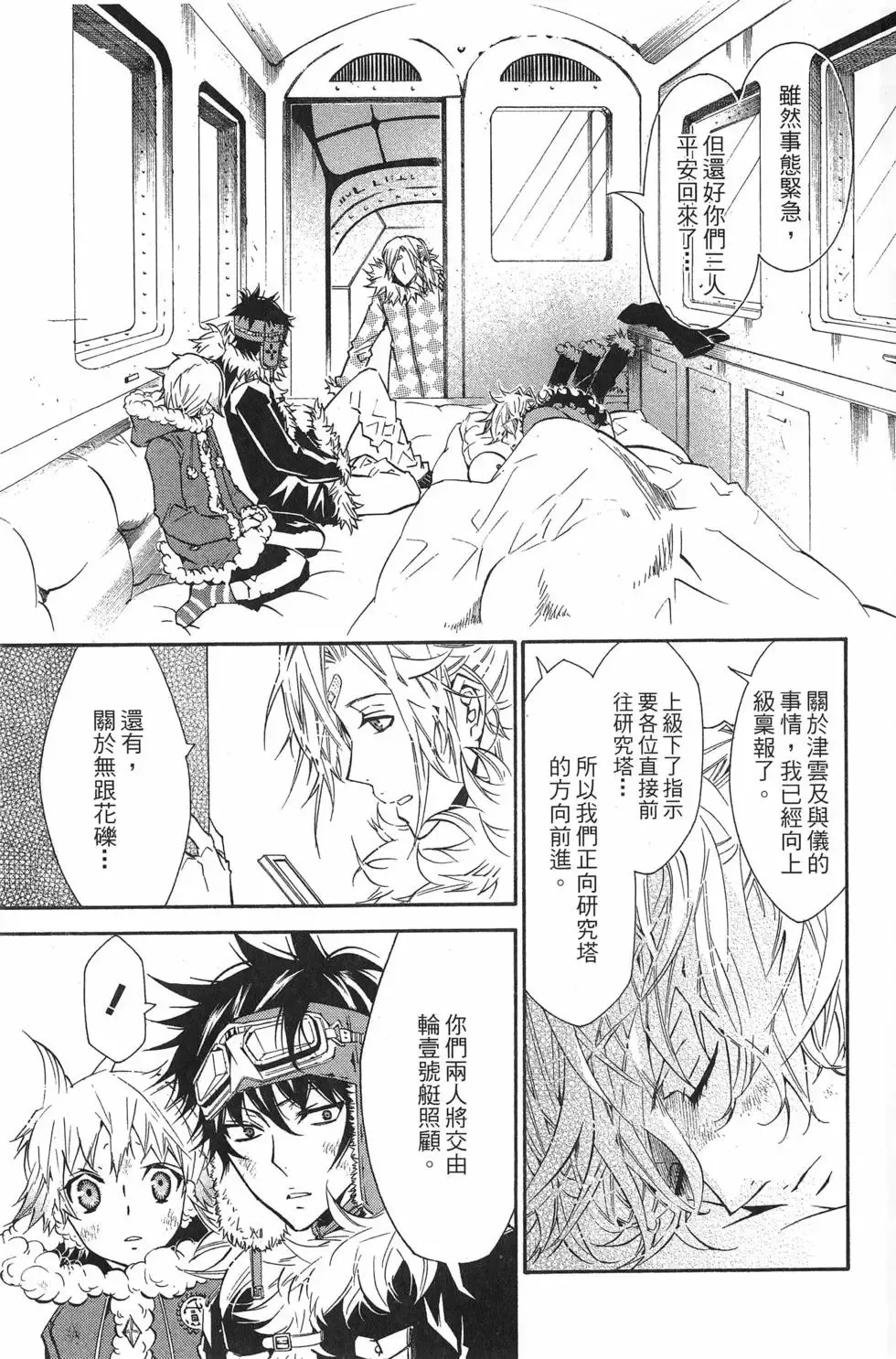 第04卷 第20页