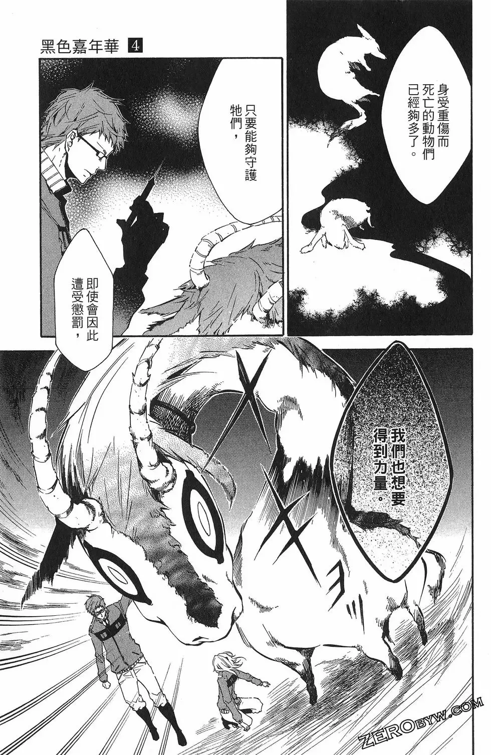 第04卷 第150页