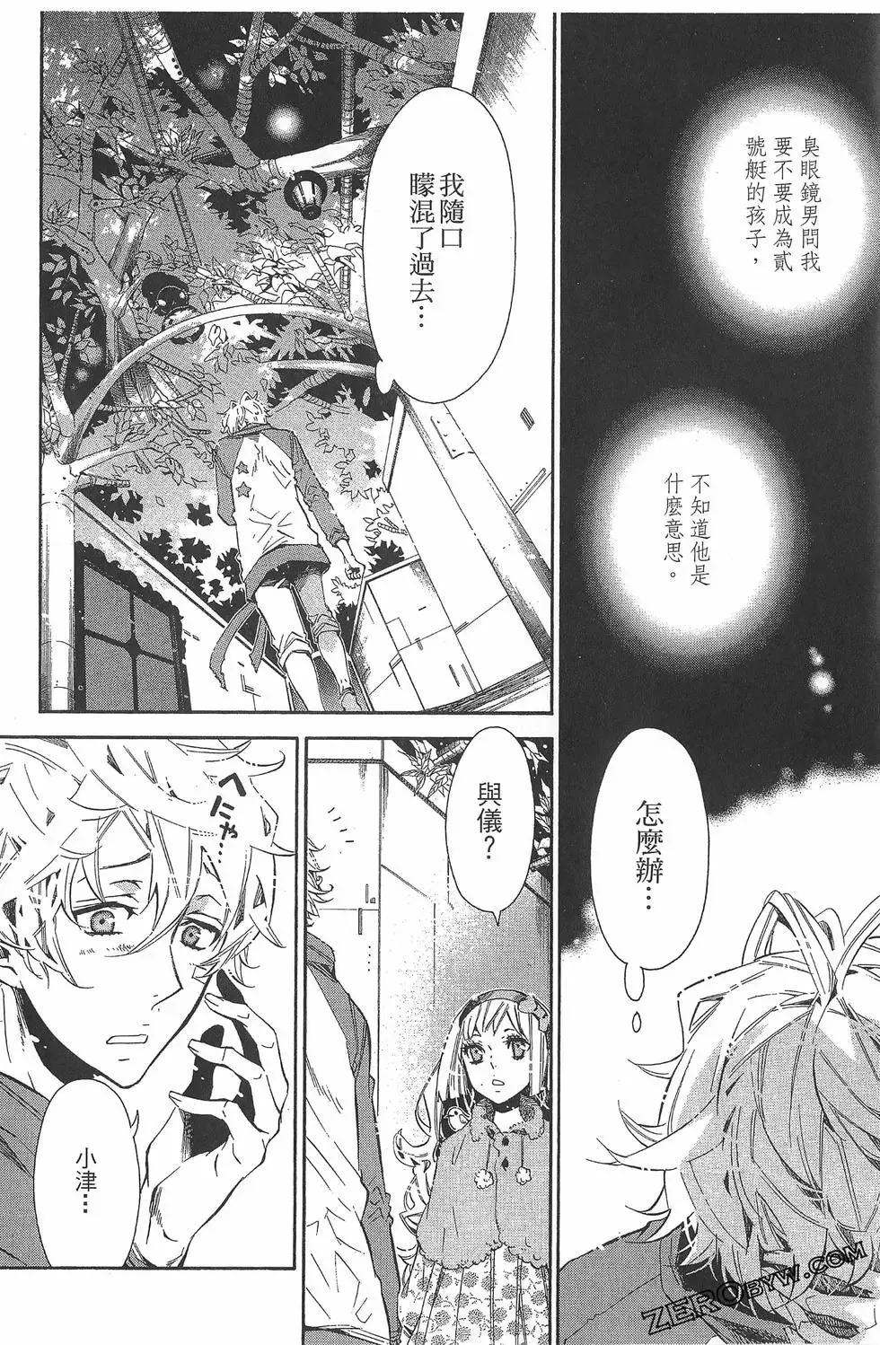 第05卷 第147页