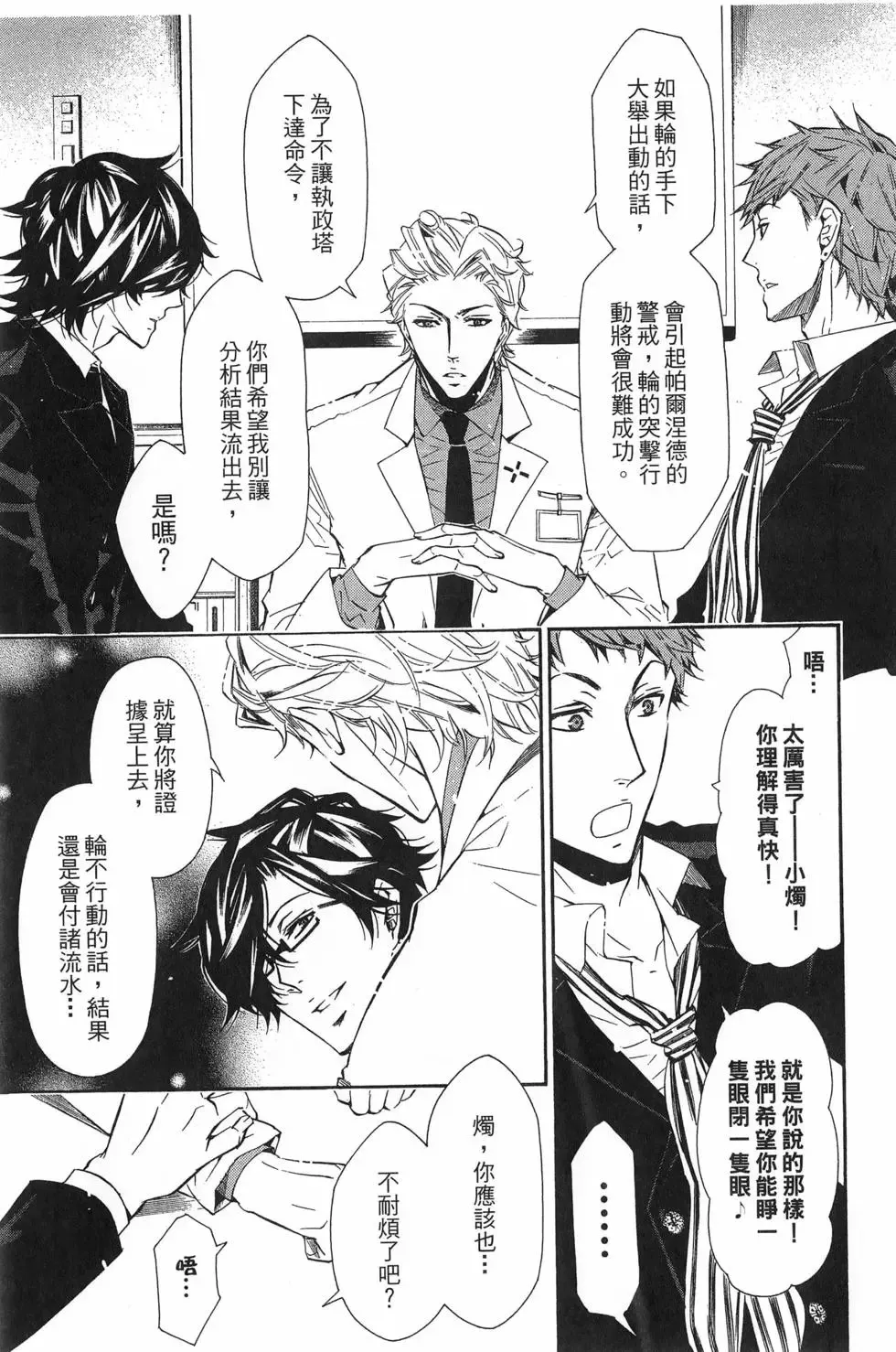 第06卷 第18页