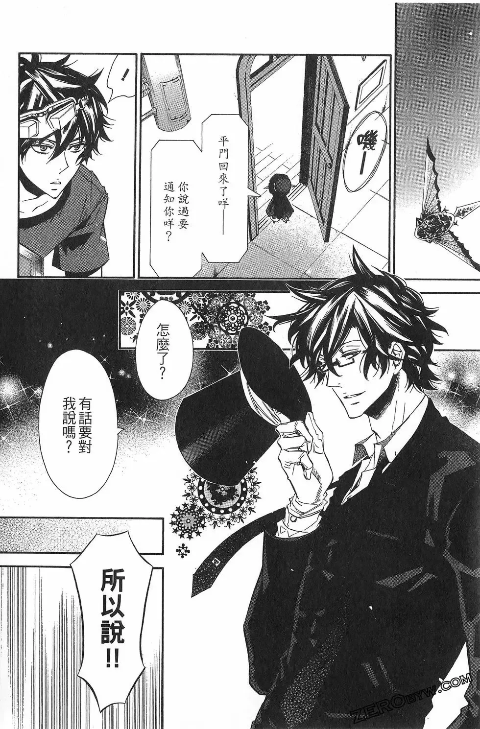 第06卷 第165页