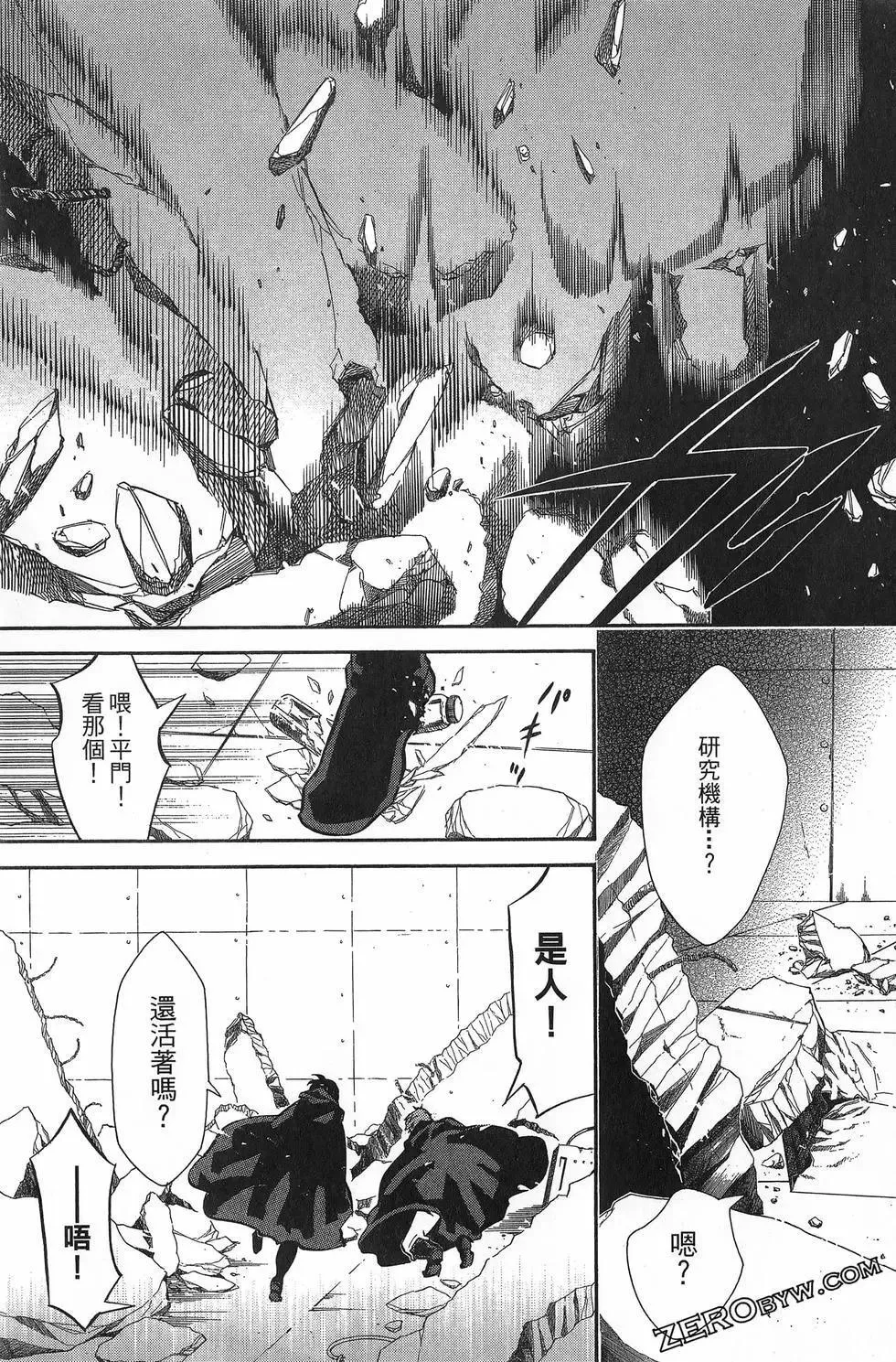 第11卷 第78页
