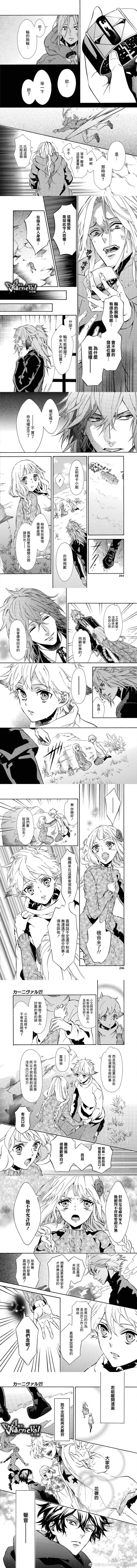 第151话 第5页