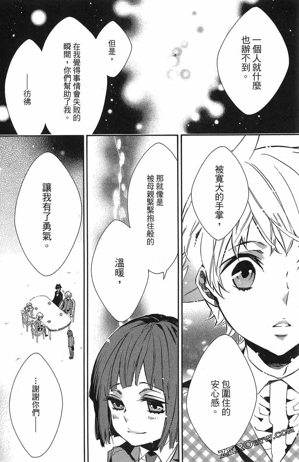 第12卷 第137页