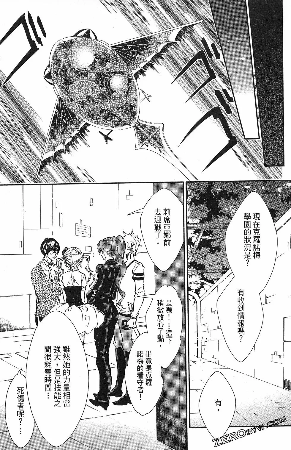 第13卷 第150页