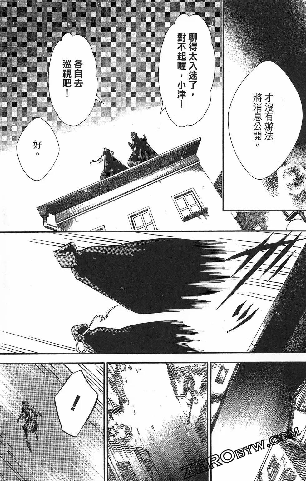 第15卷 第150页