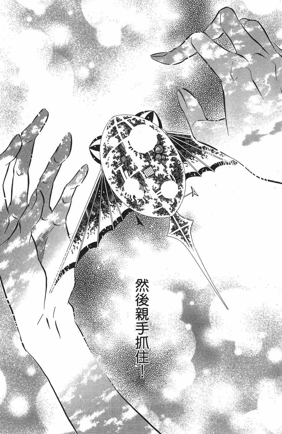 第16卷 第29页