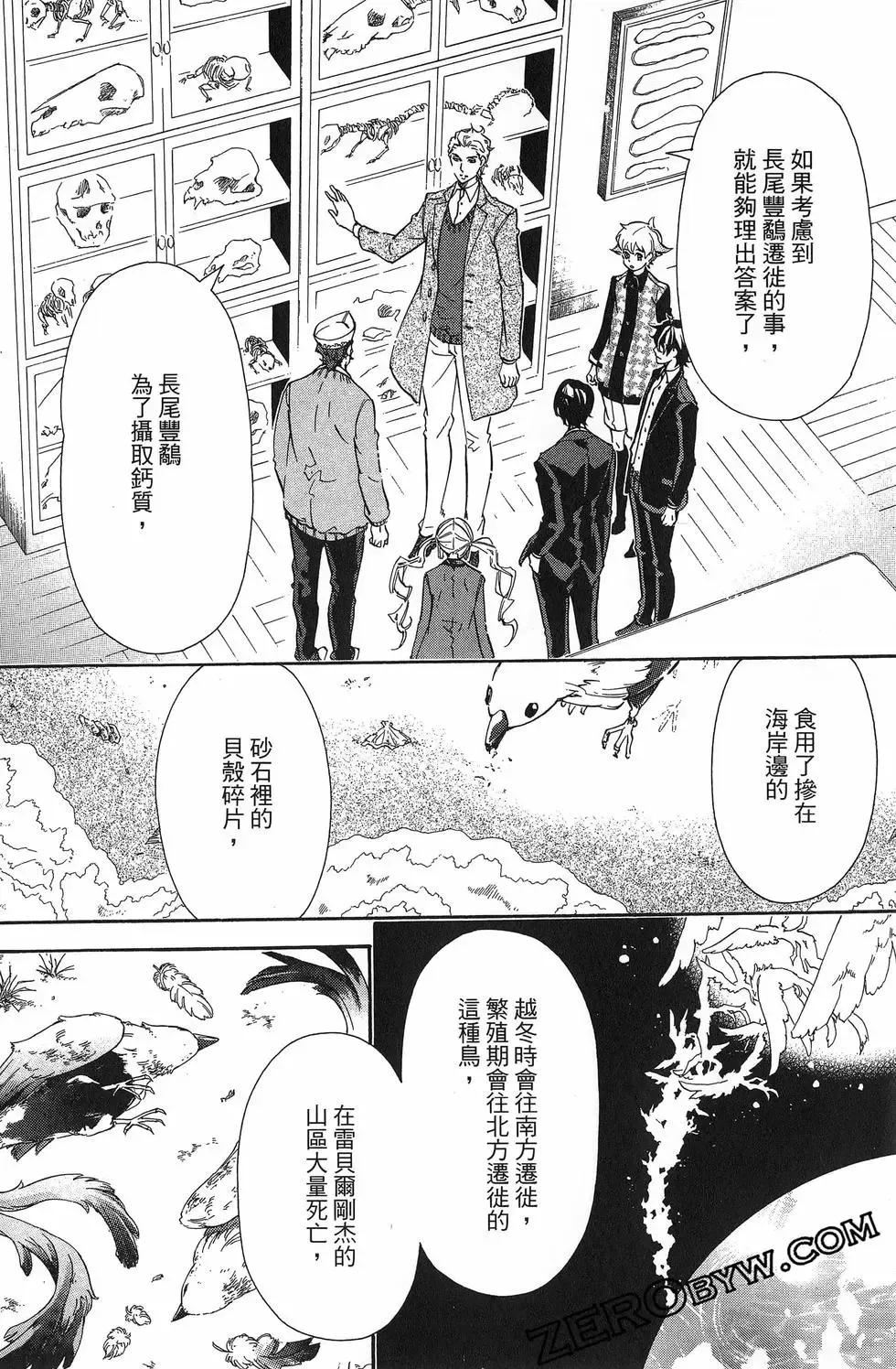 第17卷 第135页